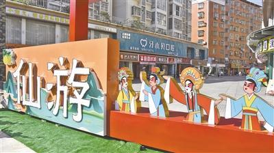 一磚一瓦煥新  千家萬戶暖心  我縣扎實推進老舊小區改造提升城市品質