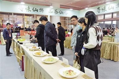 尋味仙游　品鑒仙作   仙游好物亮相全市約惠暖冬消費季